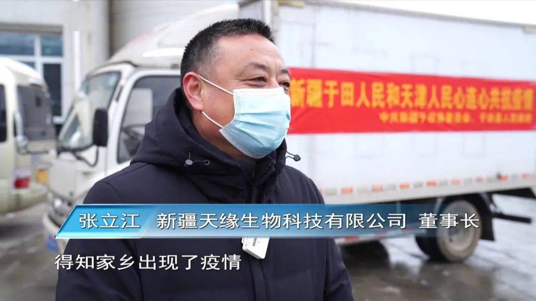 甘肅新疆最新疫情，挑戰與應對策略