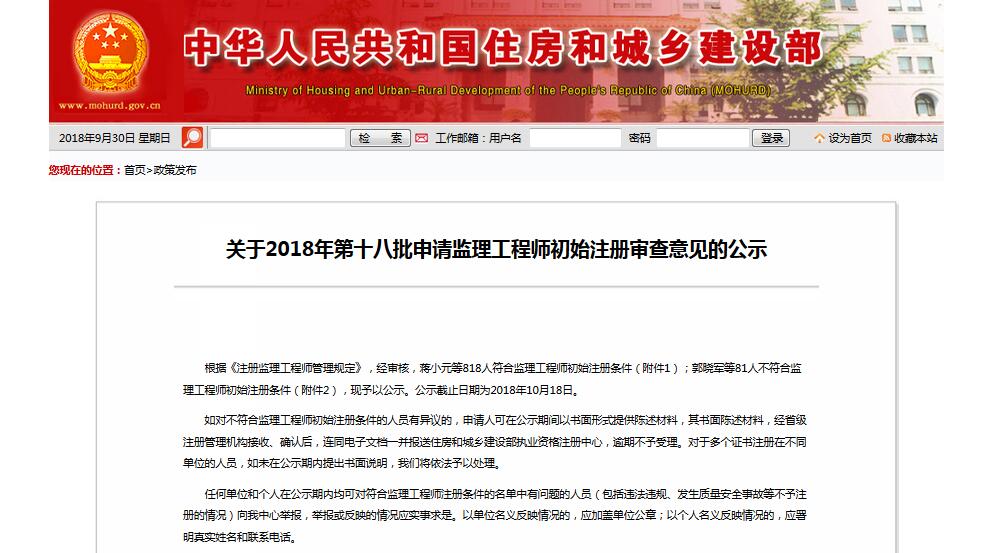 華容區級公路維護監理事業單位最新招聘信息,華容區級公路維護監理事業單位最新招聘信息公告