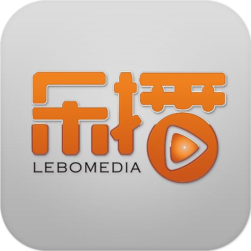 樂播君最新動態革新，引領數字娛樂新紀元風潮