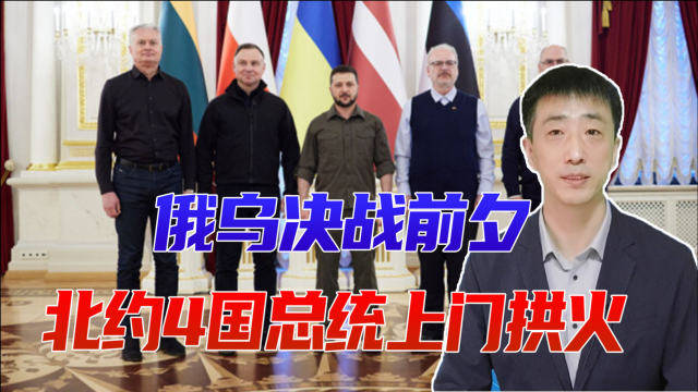 俄羅斯重塑大國影響力，最新消除戰略解析