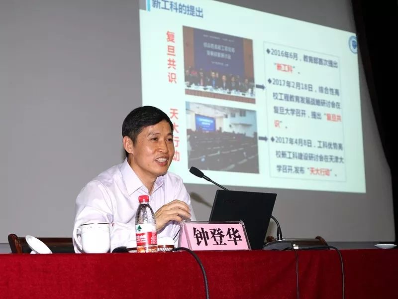 鐘登華最新動態，引領時代前沿的成就與領袖風采