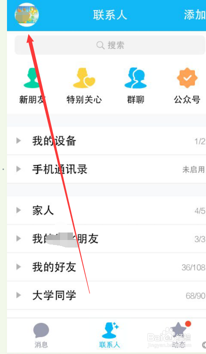 如何刪除最新截屏，操作指南及注意事項