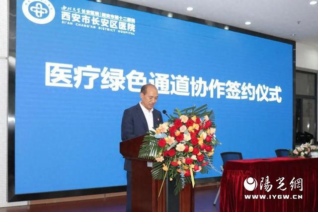 云和縣衛生健康局領導團隊全新亮相，未來工作展望與期待