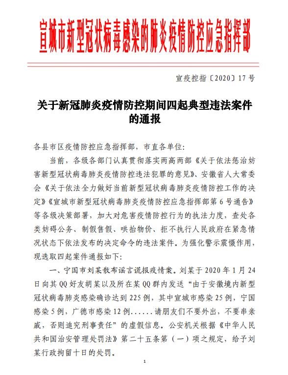 全球疫情動(dòng)態(tài)更新，新款肺炎最新通報(bào)與應(yīng)對(duì)策略