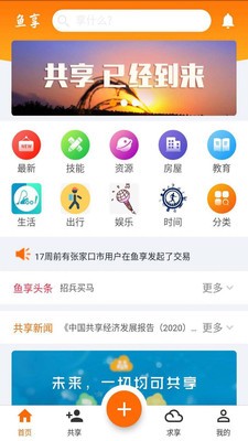 最新資源發布網，探索前沿信息的門戶平臺