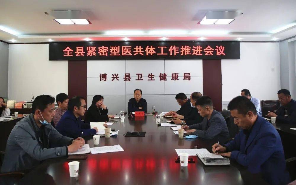 英吉沙縣衛生健康局最新招聘信息,英吉沙縣衛生健康局最新招聘信息及招聘詳解