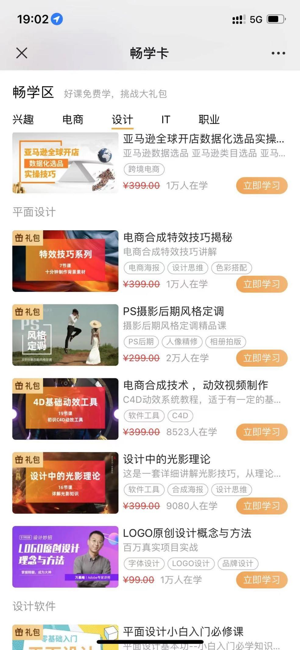 最新P圖接單趨勢，探索市場變化與未來發展方向