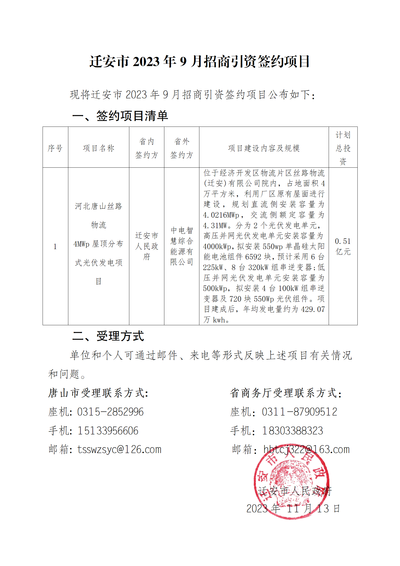管理培訓(xùn) 第4頁