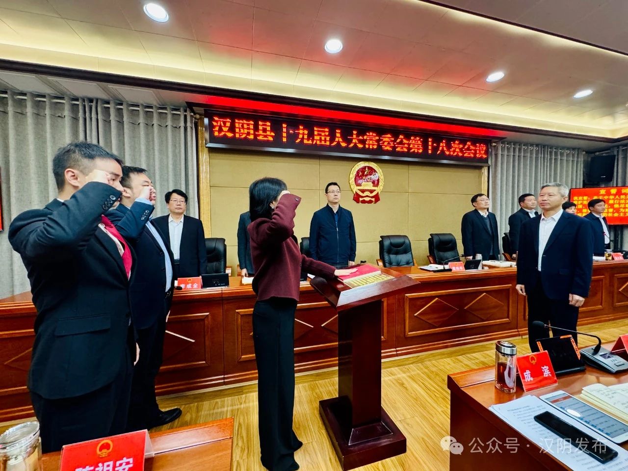 漢陰縣人民政府辦公室最新人事任命,漢陰縣人民政府辦公室最新人事任命，構建未來，引領發展