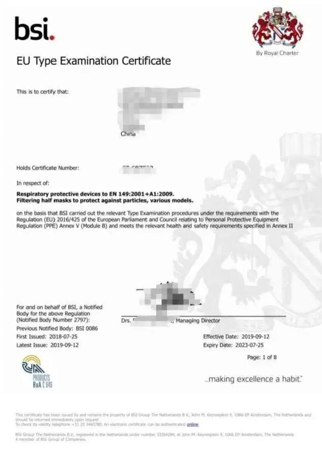 最新CE標準證書，企業產品與服務的國際通行證