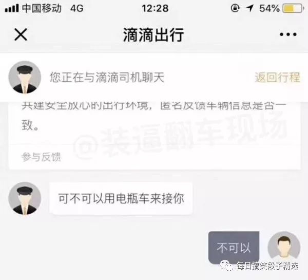 網絡文化繁榮下的娛樂新風尚，最新段子涌現(xiàn)娛樂熱潮
