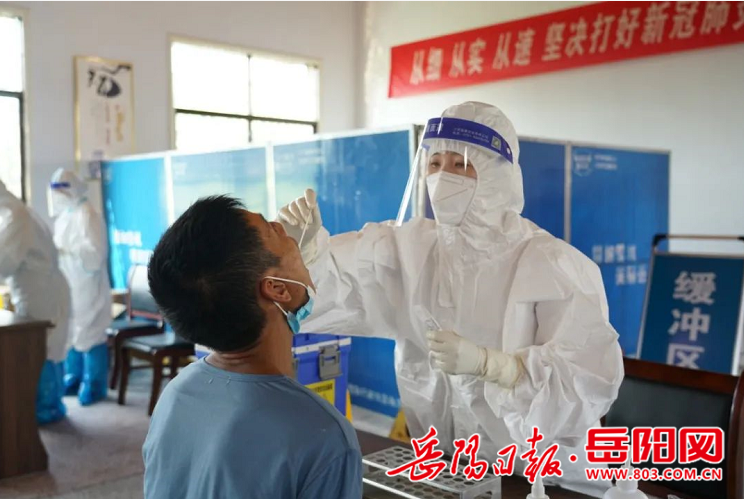 岳陽最新病毒，了解、防范與應(yīng)對策略