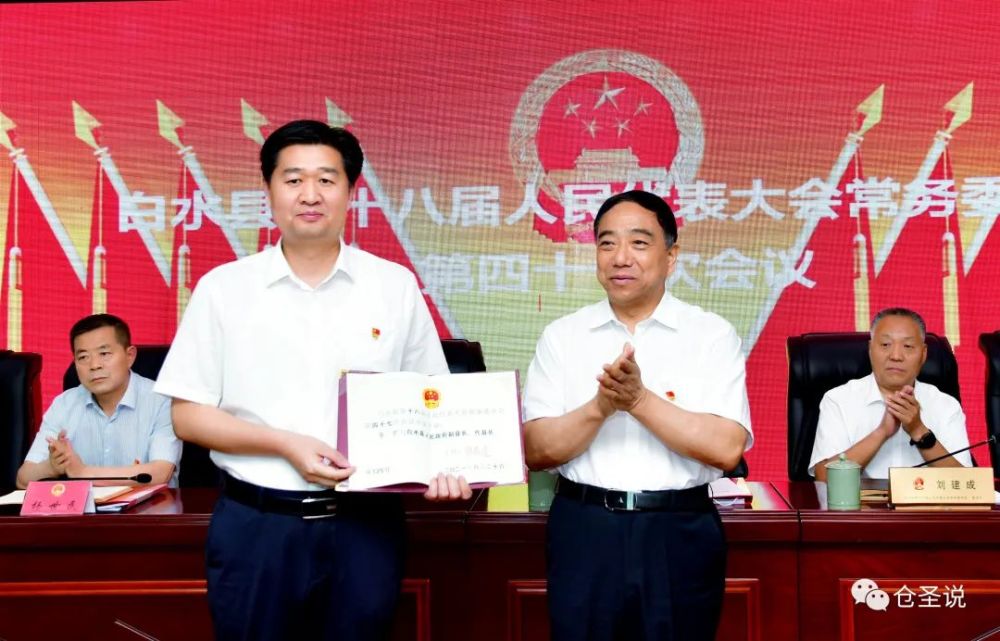 旬邑縣水利局人事任命揭曉，塑造水利事業新篇章的未來領導者