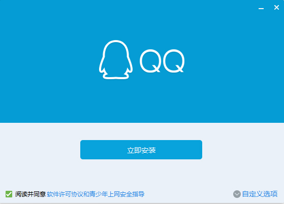 探索社交新體驗(yàn)，最新QQ下載2019版