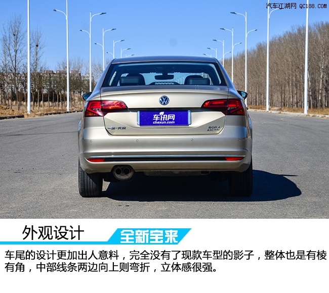 寶來最新落地，引領(lǐng)汽車市場新潮流的先鋒之選