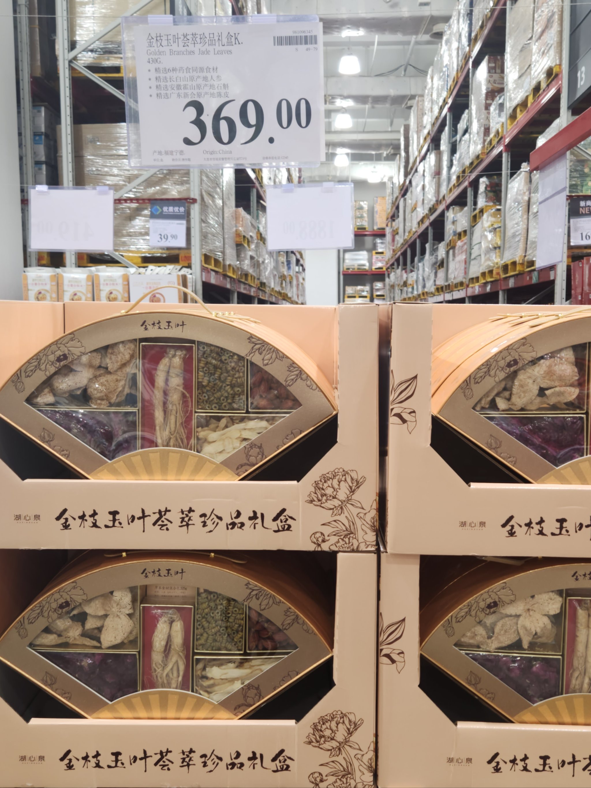 山姆最新茶葉,山姆最新茶葉，品味卓越品質的全新體驗