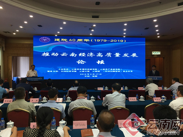 瑞麗市統計局新任領導及其團隊工作展望
