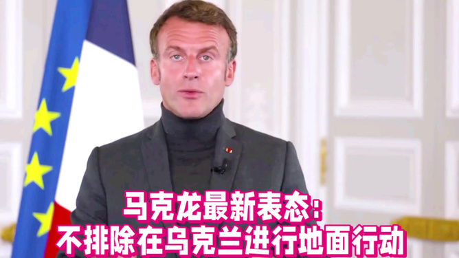 馬克龍最新動態(tài)，青春領(lǐng)袖的進取之路揭秘