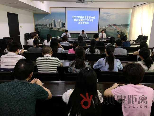 株洲市市政管理局最新動態報道