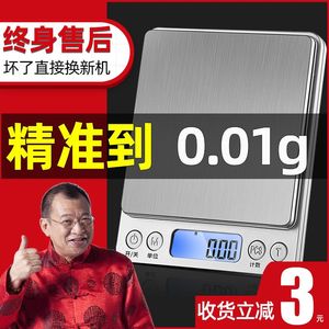 最新藥店稱重系統革新，重塑藥品零售業前景