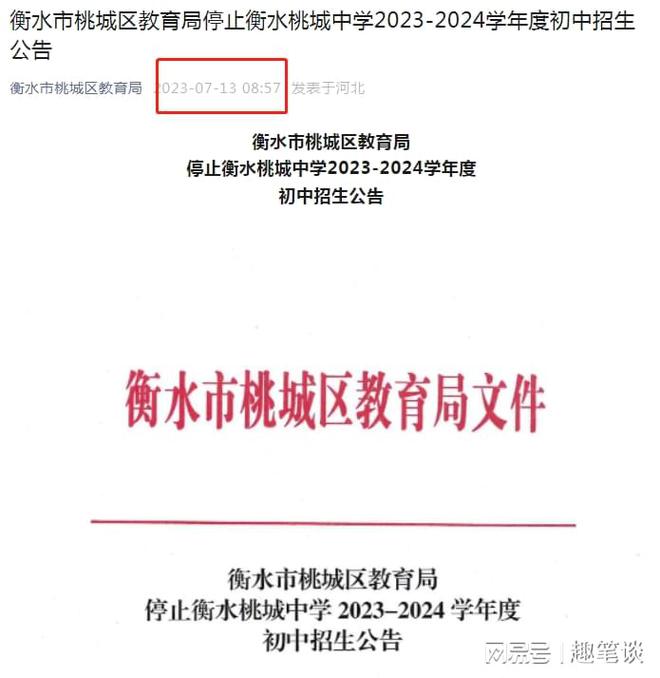 三元區(qū)初中最新招聘信息概覽與職業(yè)發(fā)展展望，教育行業(yè)的未來趨勢分析