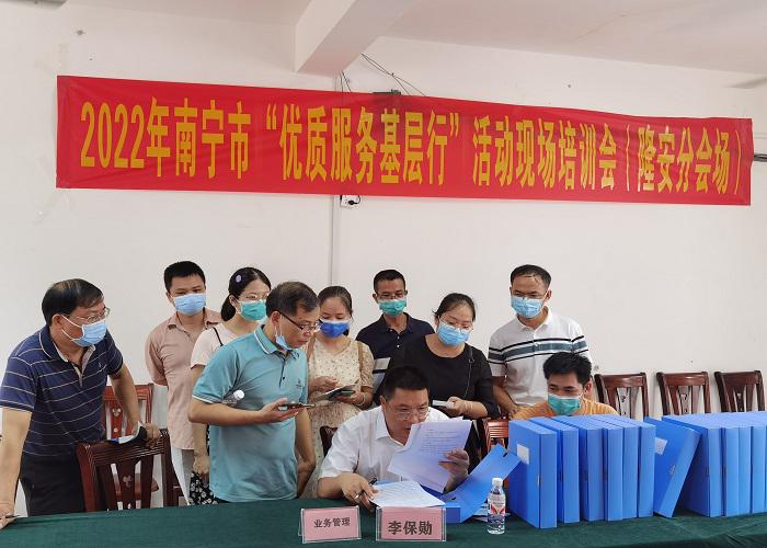 邕寧區醫療保障局最新動態報道