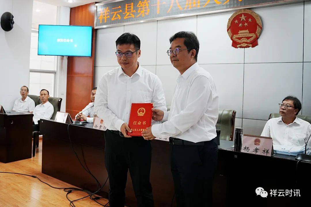 肖云鎮(zhèn)人事任命最新動態(tài)，揭秘最新人事調(diào)整及未來展望