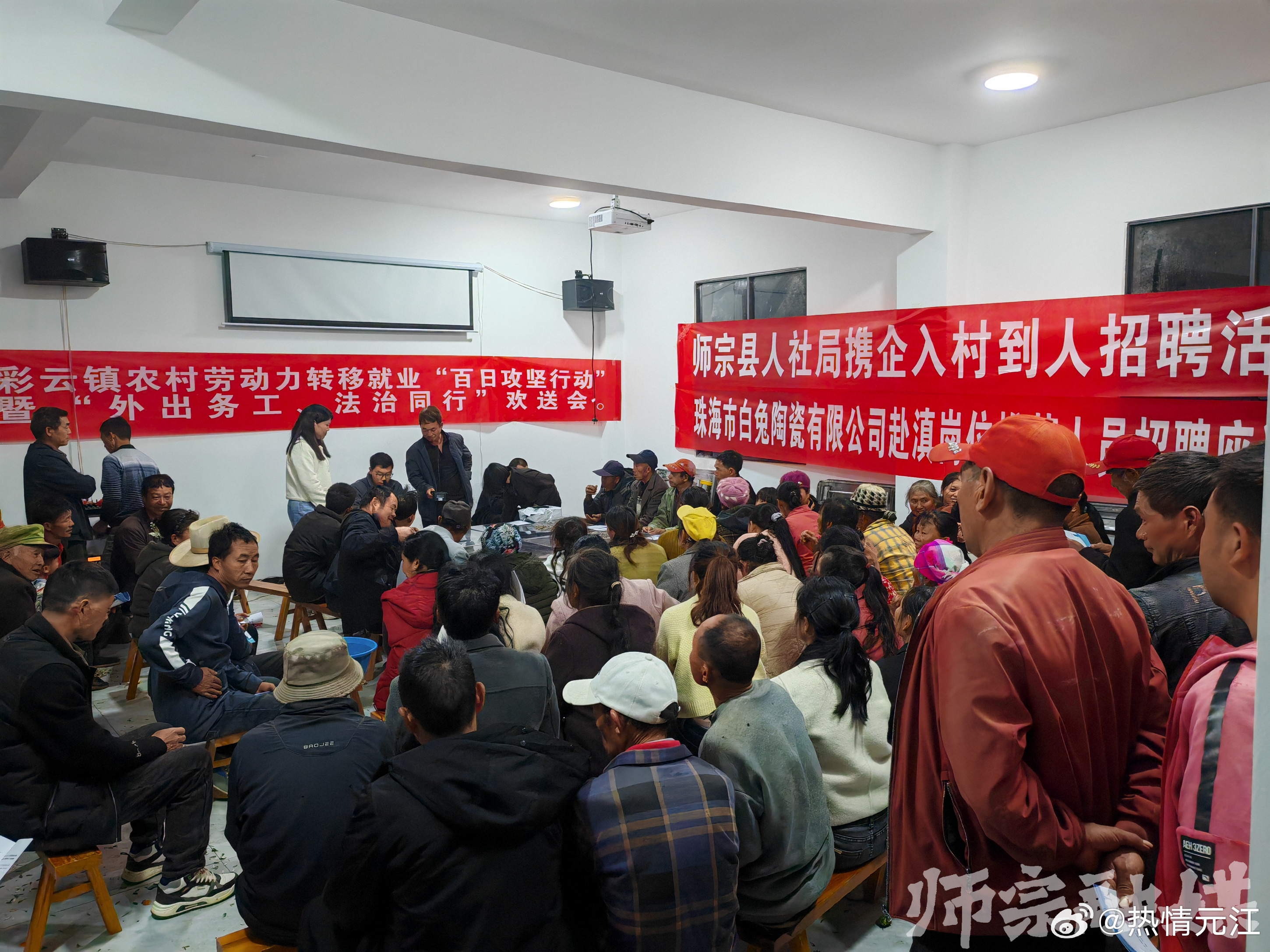 贊嘎村委會最新招聘信息概覽，崗位空缺與申請指南